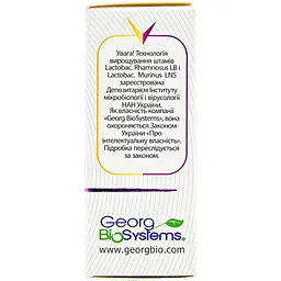 Добавка для регулювання мікрофлори кишківника Georg BioSystems Дисбілак капсули 30 шт. (918101) - мініатюра 3