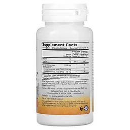 ДГК для дітей NOW Kids DHA 100 mg Chewables, 60 капсул Капсули у формі рибок - мініатюра 2