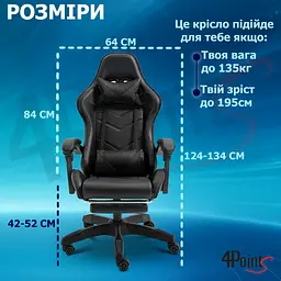 Геймерське крісло 4Points GT з підставкою для ніг Чорне - мініатюра 15