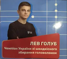 Кубик Рубіка Smart Cube Мегамінкс SCM3 без наклейок - мініатюра 4