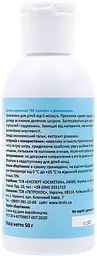Дитяча присипка Lindo з ромашкою 50 г - мініатюра 2