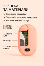 Грілка-павербанк 2 в 1 N22 3000 — компактна акумуляторна грілка з підігрівом 45/55/65°C та роботою до 5 годин Рожевий - мініатюра 7