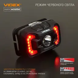 Налобний ліхтар Videx VLF-H025C [144616] - мініатюра 8