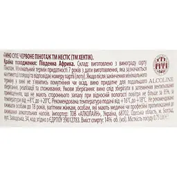 Вино Hectic Pinotage червоне сухе 0.75 л - мініатюра 4