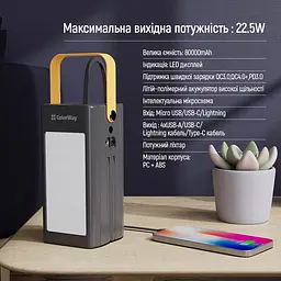 Універсальна мобільна батарея ColorWay LCD/Lamp 80000mAh Чорний (CW-PB800LPA8BK-PDD) - мініатюра 9
