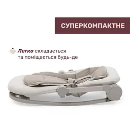 Крісло-гойдалка Chicco Magia бежеве (87224.24) - мініатюра 3