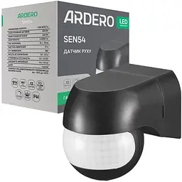 Датчик руху інфрачервоний Ardero SEN54 чорний (80349)