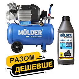 Комплект повітряний компресор Molder з ресівером 50 л, 2200Вт + компресорне масло Molder VDL 100 1 л (km_5)