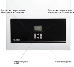 Котел газовий Airfel DigiFEL Premix 23 кВт, двоконтурний, конденсаційний, навісний, з двома теплообмінниками A2CPX023DARU - мініатюра 5