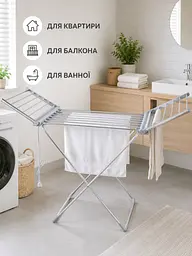 Електрична сушарка для білизни складана 18 прутів 146×55×74 см 230 W до 15 кг (49676054) - мініатюра 3