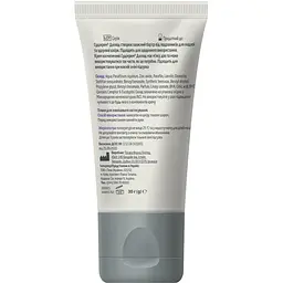 Судокрем Sudocrem CARE косметичний 30 г  - мініатюра 3