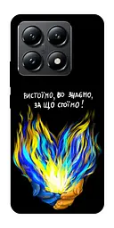 Чохол Demsky У боротьбі для Xiaomi 14T
