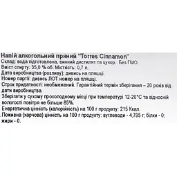 Напій алкогольний пряний Torres Cinnamon 35% 0.7л - мініатюра 7