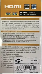 Пассивный удлинитель HDMI сигнала по витой паре Atcom HDMI-Ethernet до 30м - мініатюра 3