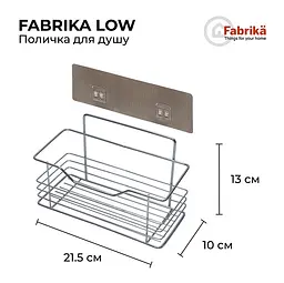 Полиця FABRIKA LOW самоклейкій стрічці, Ш21.5хГ9.5хВ12 - мініатюра 5