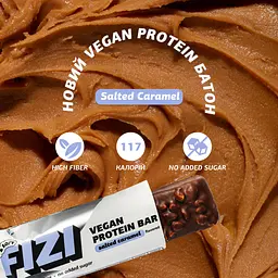 Шоу-бокс протеїнових батончиків Salted Caramel 40 г х 10 шт. - мініатюра 5