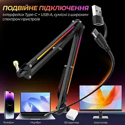 Стійка пантограф Fifine BM38 Black RGB - мініатюра 8