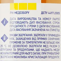 Мед Премія Соняшниковий, натуральний, квітковий, 400 г (593256) - мініатюра 3