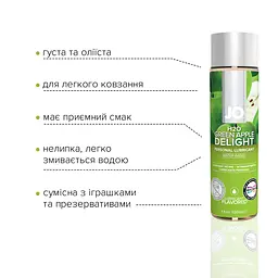 Змазка на водній основі JO H2O — Green Apple (120 мл) без цукру, рослинний гліцерин - мініатюра 3