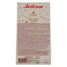 Уцінка. Цукерки Любімов молочно-шоколадне горіхове праліне 100 г (151125) - мініатюра 3