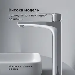 Змішувач для умивальника високий AM.PM Gem хром F90E92000 - мініатюра 6
