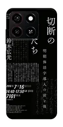 Чохол Demsky Японські написи для ZTE Blade A35 4G