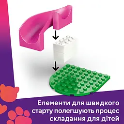 Конструктор LEGO Friends Ігровий майданчик для цуценят 66 деталей (42665) - мініатюра 16
