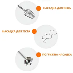 Міксер Sokany SK-6641 - мініатюра 3