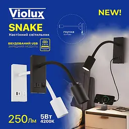 Світильник настінний Violux SNAKE USB+Type-C 5W 4200K 250Lm IP20 чорний ( 552101 ) - мініатюра 8