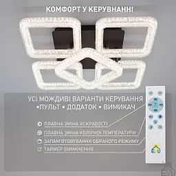 Смарт люстра керована світлодіодна ROOM ICE 5S 100 Вт SMART 530×530×150 мм Чорна ESLLSE - мініатюра 5
