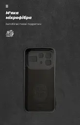 Чехол ArmorStandart ICON для Infinix Note 60 5G Camera cover Black - миниатюра 4