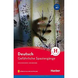 A1. Gefahrliche Spaziergange + MP3 - Фолькер Борбейн