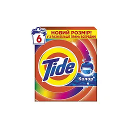 Пральний порошок Tide Color 900 г (8006530172158)