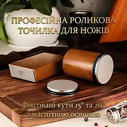 Професійна роликова точилка для ножів Rolling Sharpener з магнітною основою та кутами заточування 15° і 20° (00402) - мініатюра 2