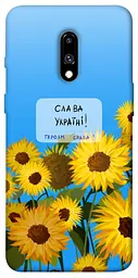 Чохол Demsky Слава Україні для OnePlus 7