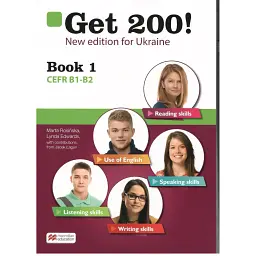 Get 200! B1-B2. New Edition for Ukraine. Student's Book 1 - Лінда Едвардс