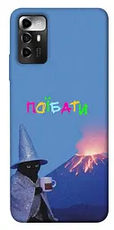 Чохол Demsky Байдуже для ZTE Blade V40 Vita