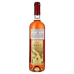 Вино Plantaze Crnogorski Rose, рожеве, сухе, 12,5%, 0,75 л (8000019397210) - мініатюра 2