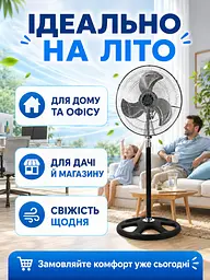Вентилятор 3 в 1 200 W 50 см підлоговий настільний настінний з металевими лопатями (49675910) - мініатюра 8