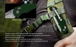 Ніж Ganzo G7531-GR - мініатюра 3