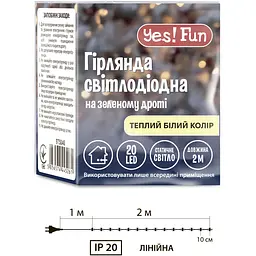 Електрогірлянда Yes! Fun нитка 20 LED статичне свічення 2 м тепло-біла (975046) - мініатюра 2