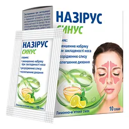 Дієтична добавка Назірус Синус для покращення функціонування верхніх дихальних шляхів 10 саше - мініатюра 2