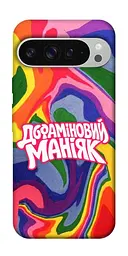 Чохол Demsky Dopamine для Google Pixel 9 Pro XL