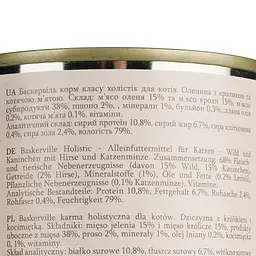 Вологий корм для котів Baskerville Holistic Wild und Kaninchen оленина з кроликом і котячою м'ятою 400 г - мініатюра 4