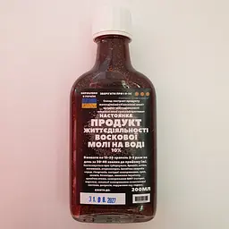 Водна настойка на продукті життєдіяльності воскової молі 200мл