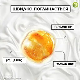 Сонцезахисне водостійке молочко проти сухості шкіри тіла та обличчя, високий ступінь захисту SPF30 Зволоження 24 години Garnier Ambre Solaire Hydra 24H Protect 175 мл - мініатюра 7