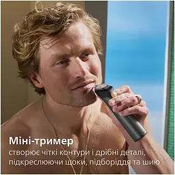 Тример Philips Series 7000 сірий (MG7921/15) - мініатюра 7