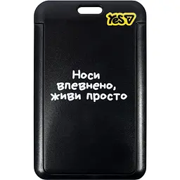 Бейдж-брелок вертикальний Yes Не ускладнюй!, слайдер (940420) - мініатюра 3
