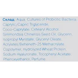 Молочко для тіла Probiotic Cosmetics 300 мл - мініатюра 3