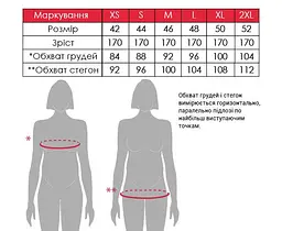 Комплект для вагітних і годуючих мам Maya XL Юла Мама Молочний - мініатюра 9
